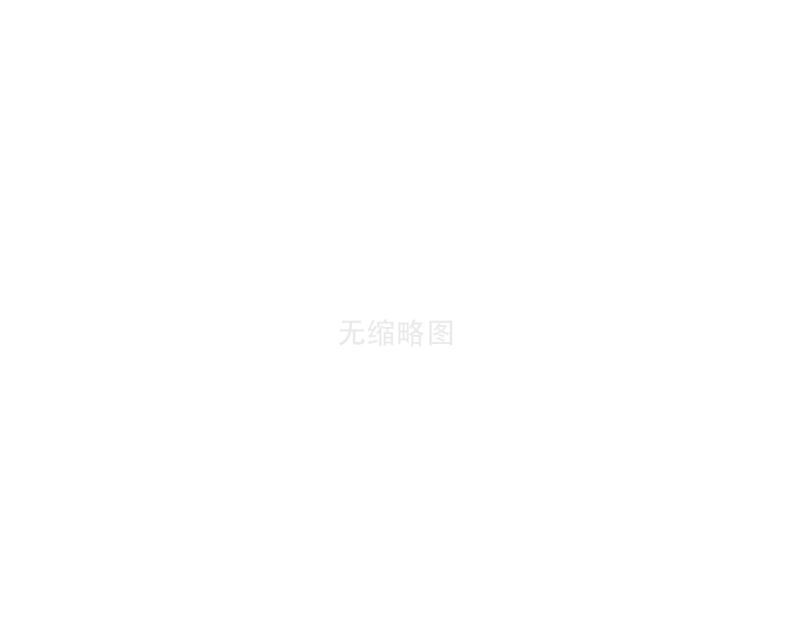 生产周期缩短