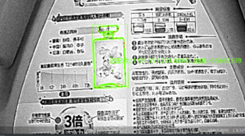 标签图案大小检测 标签图案大小检测