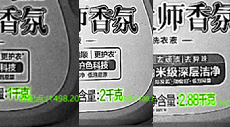 产品规格区分检测 产品规格区分检测
