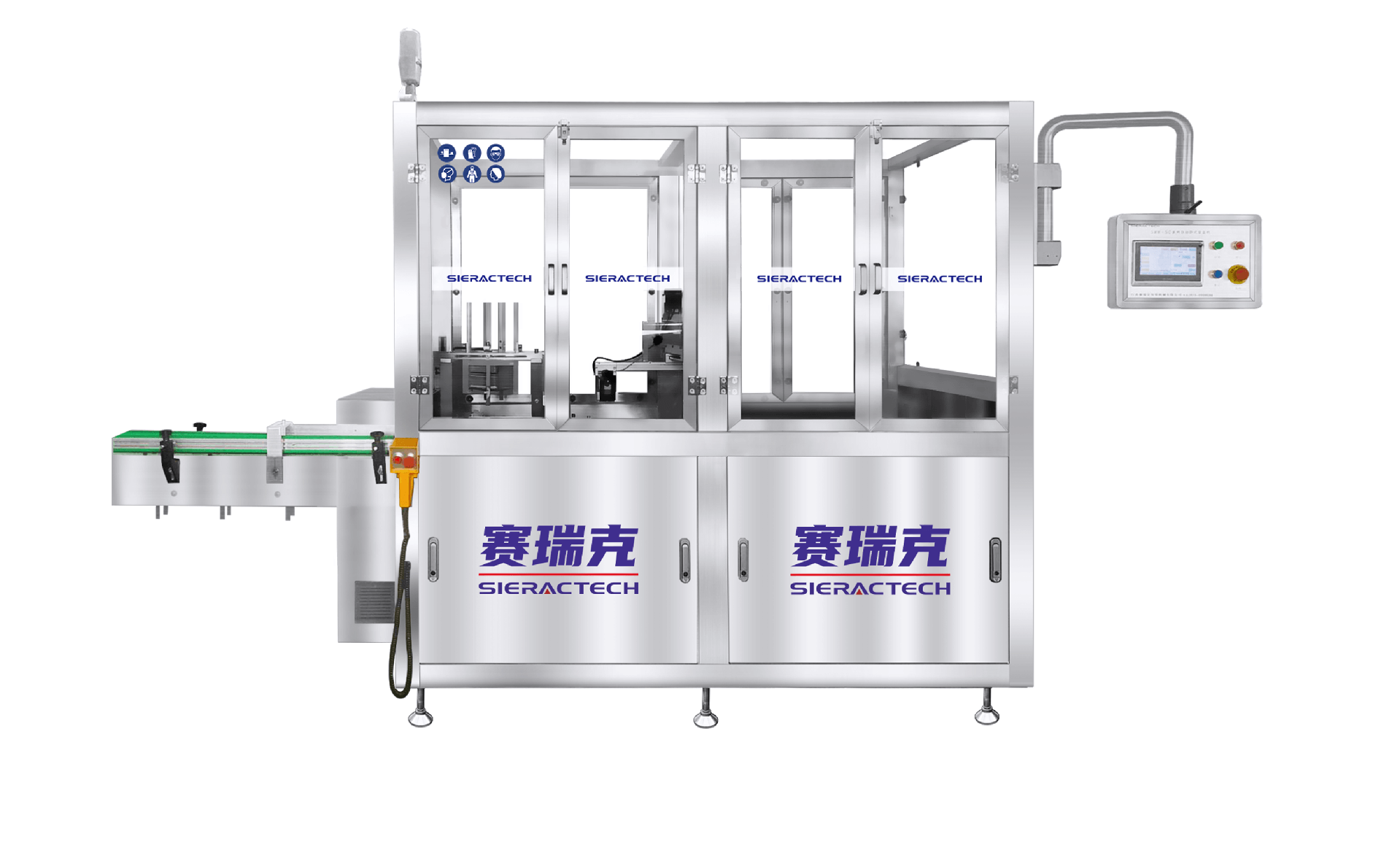 ZWI-S50卧式装盒机