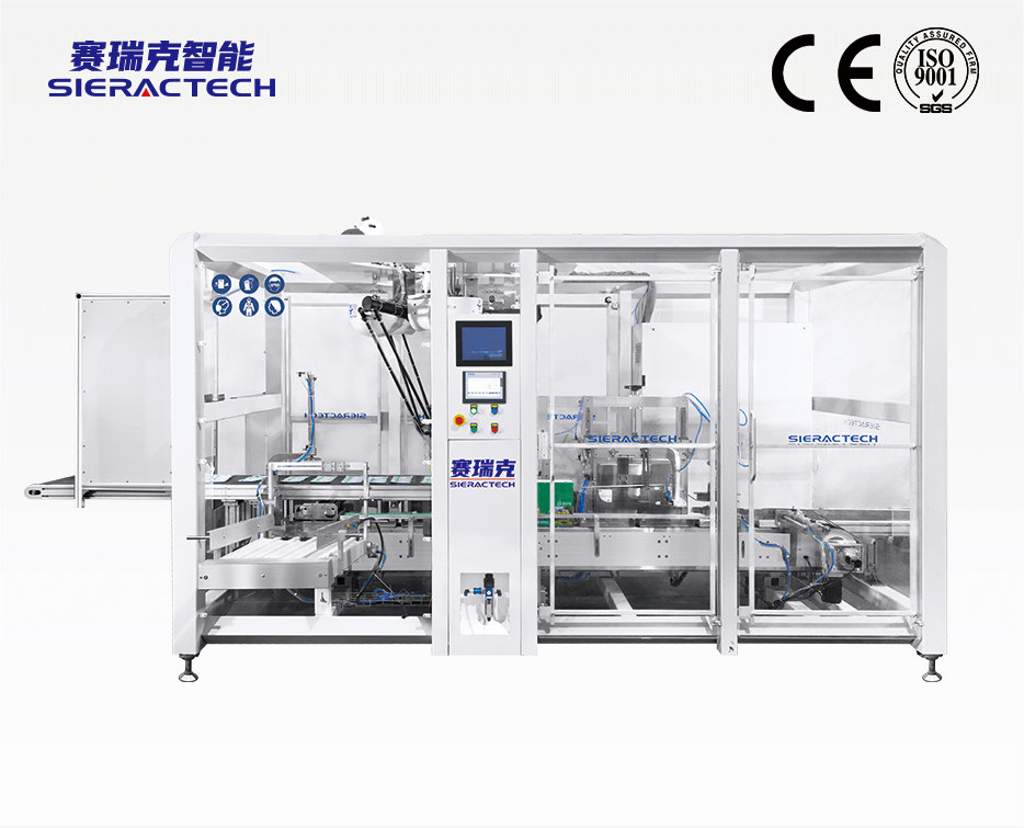 W-KPI-S12开装封立式装盒机