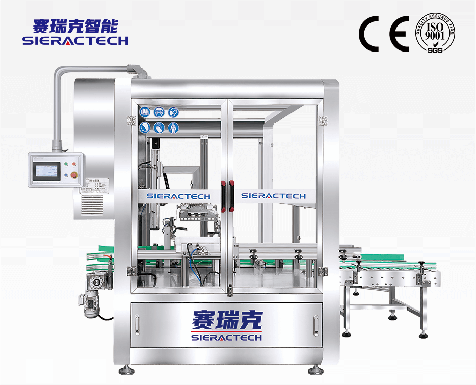 PZC-H1 抓取式智能装箱机