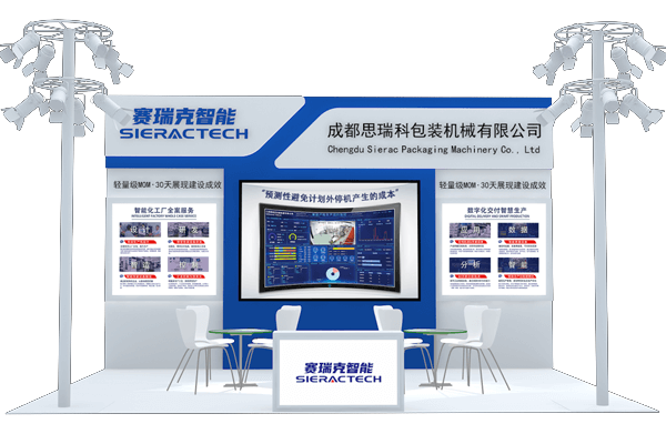 赛瑞克展会预告 | 请查收您的邀请函！