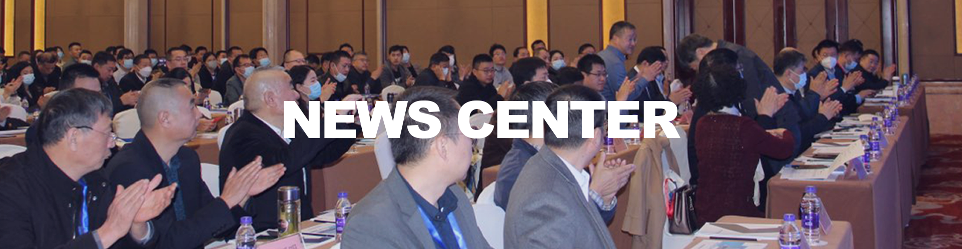 News Center