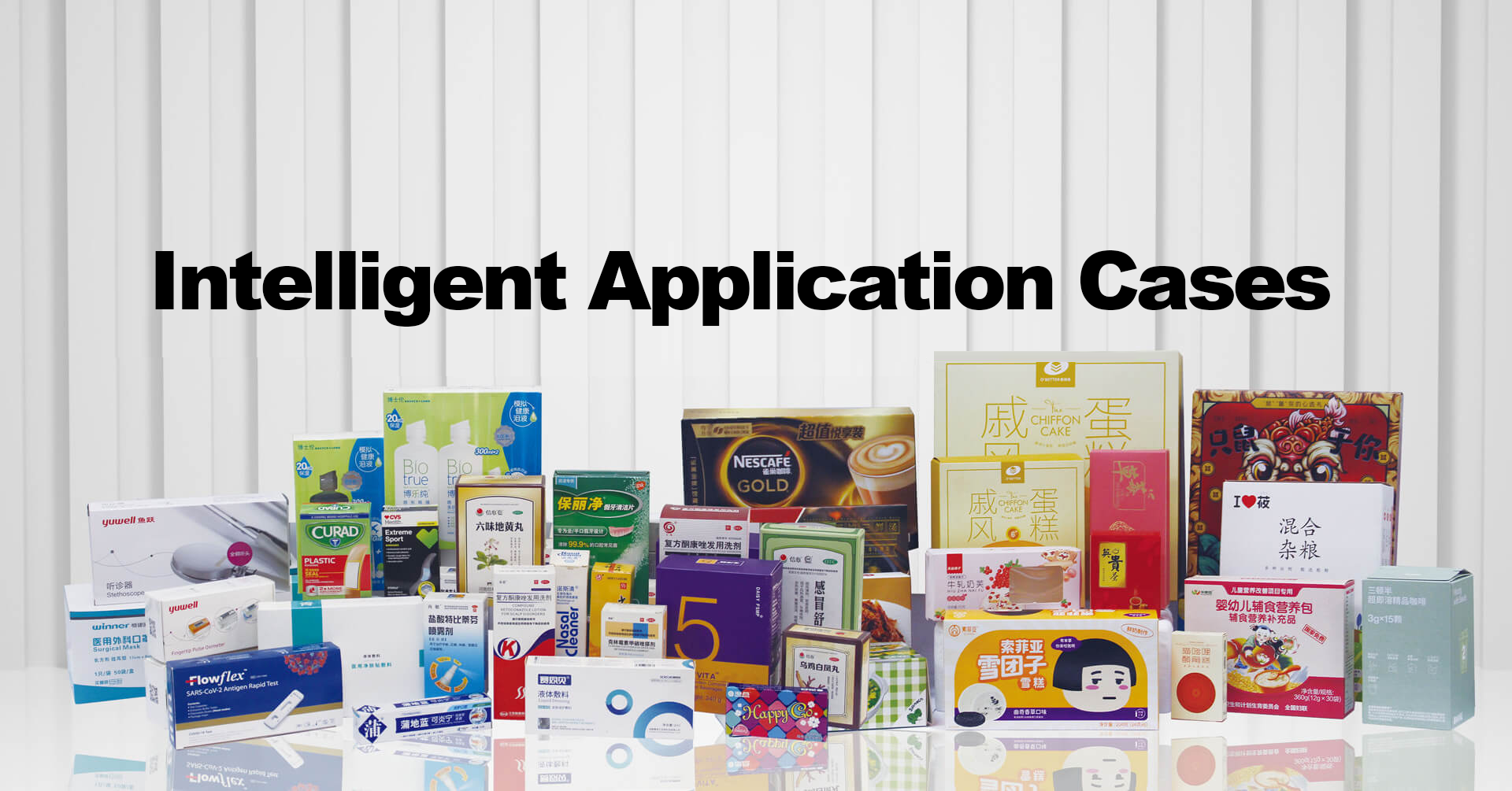 Intelligent Application Case