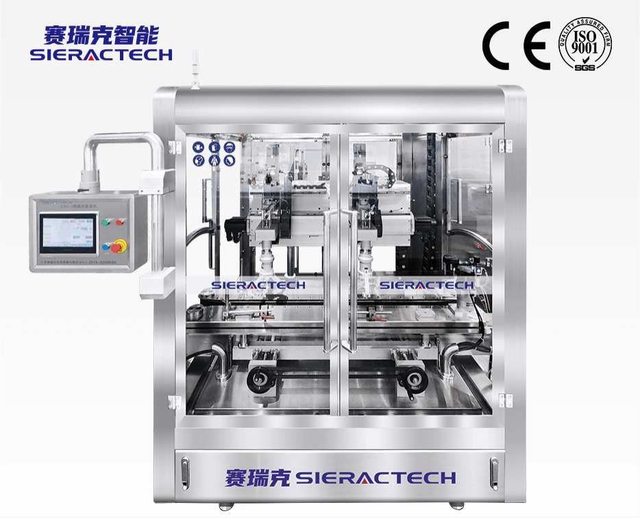 Tracing Intelligent Rotating Capping Machine