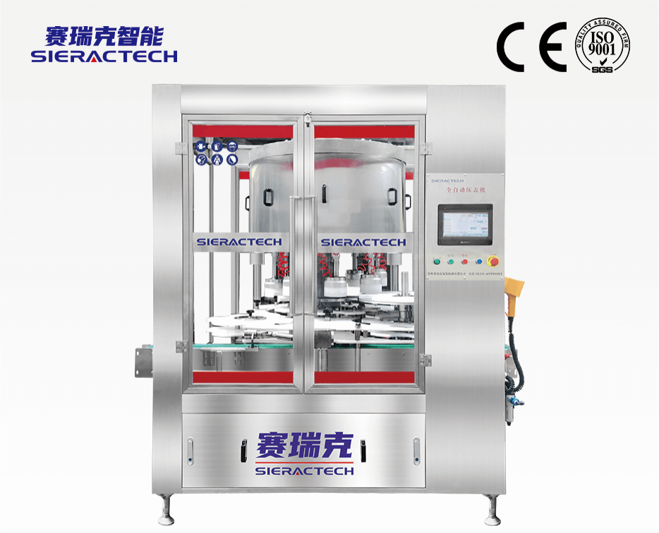 Rotary Intelligent Capping Machine