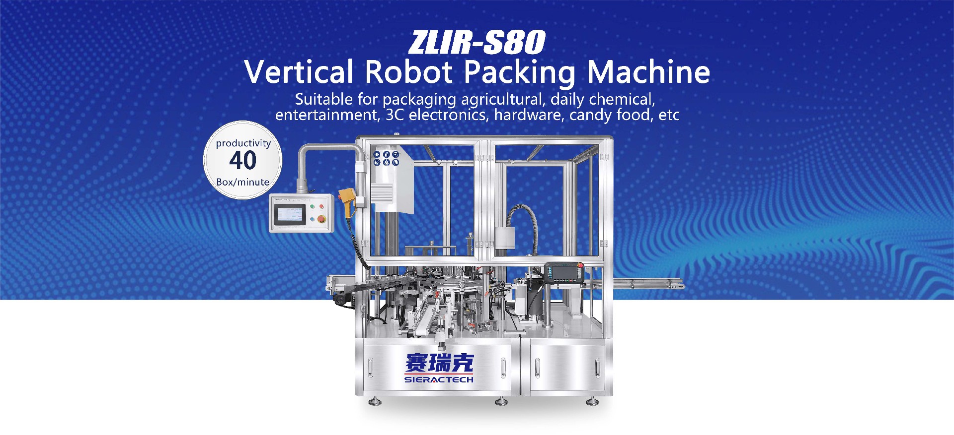 ZLIR-S80  Vertical Robot Packing Machine