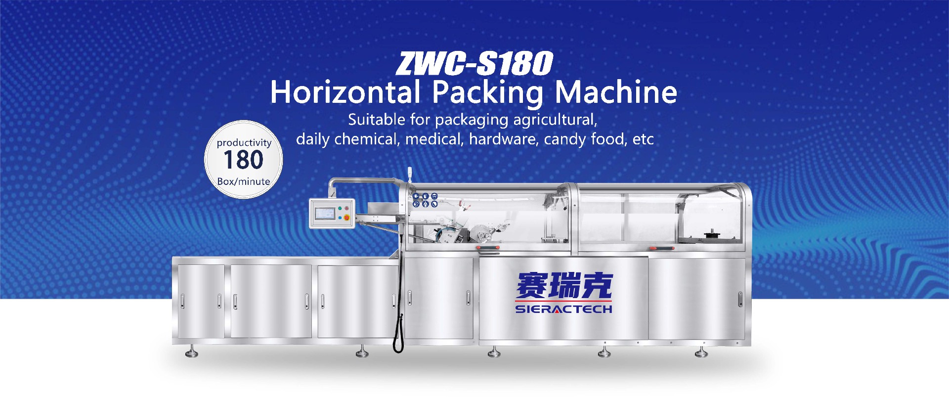 ZWC-S180 Horizontal Packing Machine