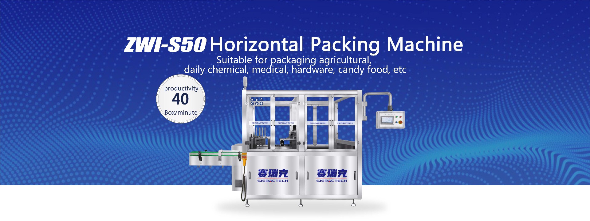 ZWI-S50 Horizontal Packing Machine