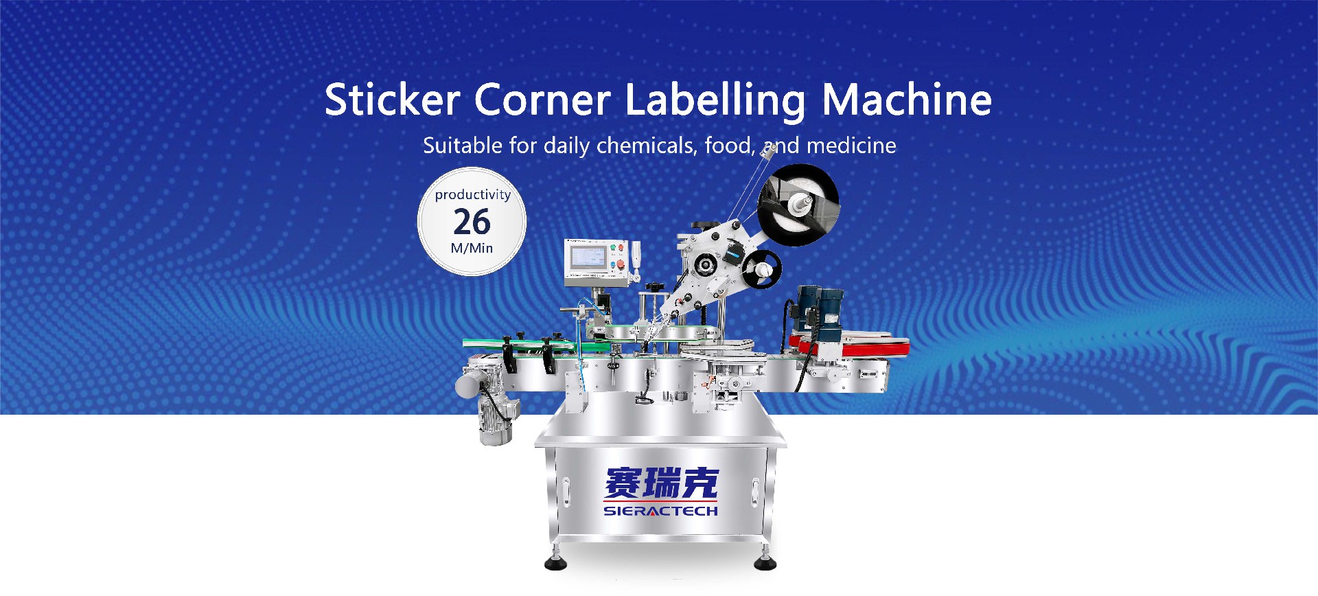 Sticker Corner Labelling Machine