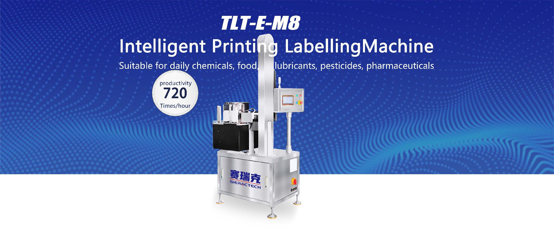 Intelligent Printing Labelling Machine