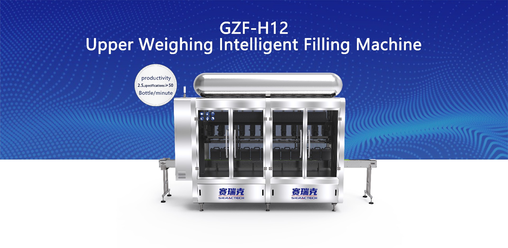 Upper Weighing Intelligent Filling Machine