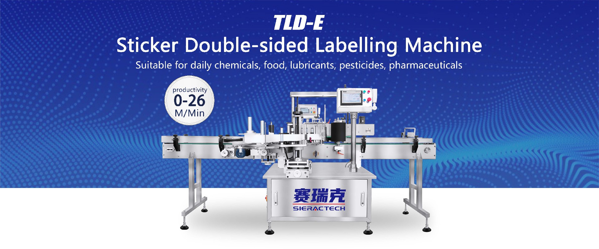 TLD-E Sticker Double-sided Labelling Machine
