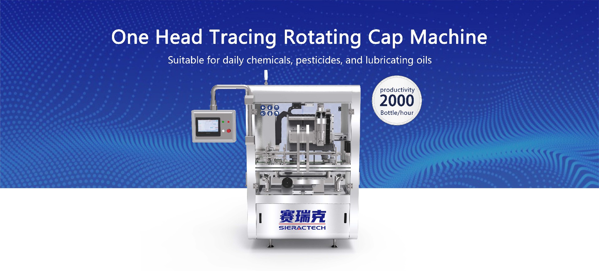 One Head Tracing Rotating Cap Machine