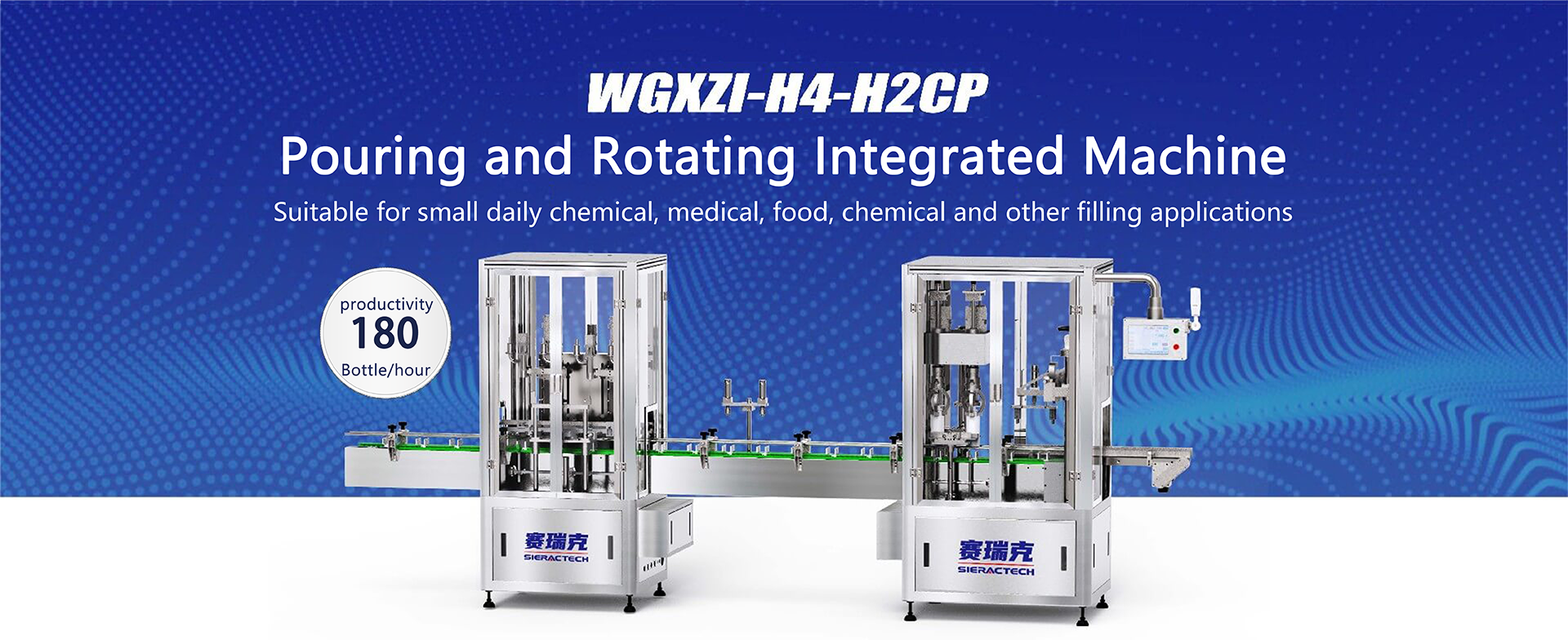 Pouring and Rotating Integrated Machine