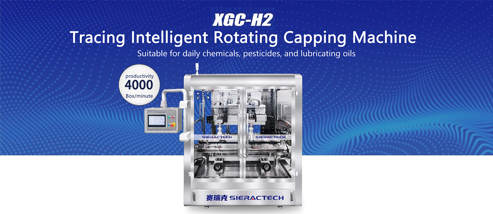 Tracing Intelligent Rotating Capping Machine