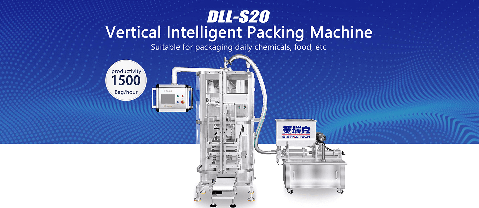 DLL-S20 Vertical Intelligent Packing Machine
