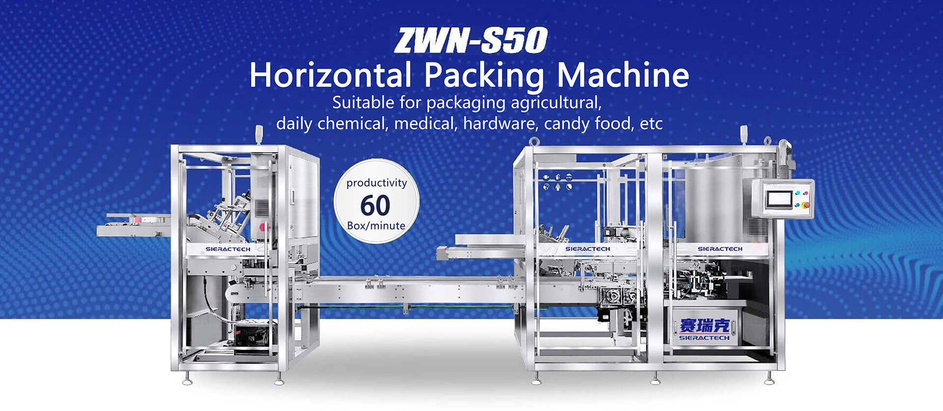 ZWN-S50 Horizontal Packing Machine