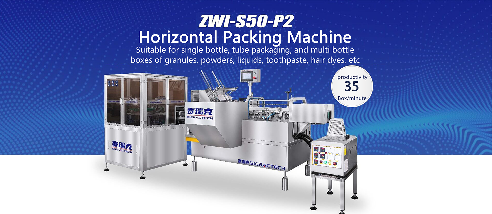 ZWI-S50-P2  Horizontal Packing Machine
