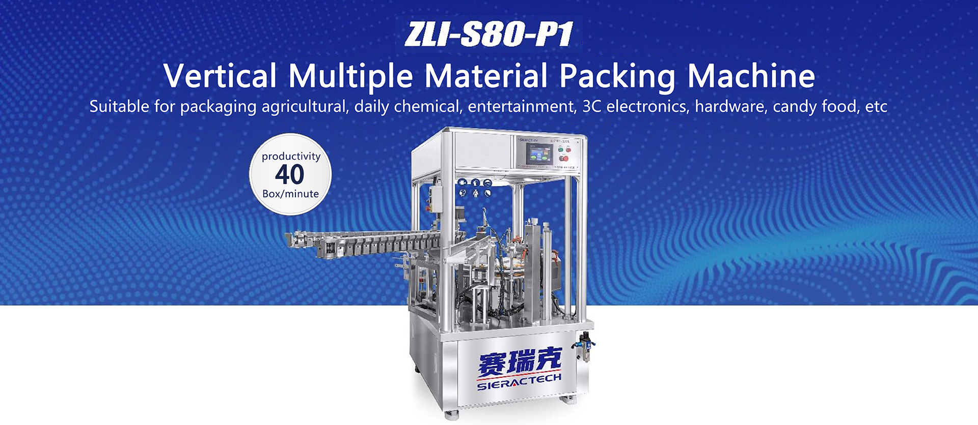 Vertical Multiple Material Packing Machine