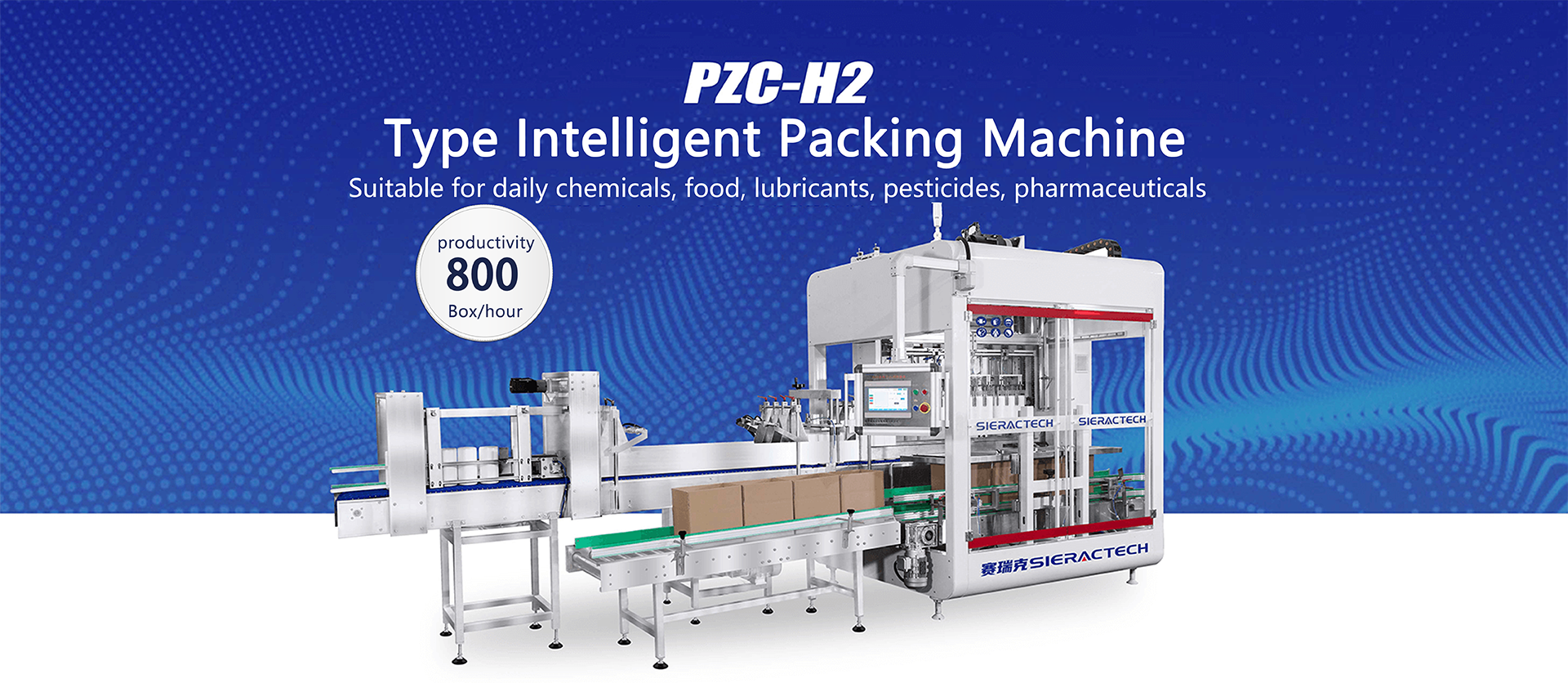 PZC-H2 Grab Type Intelligent Packing Machine