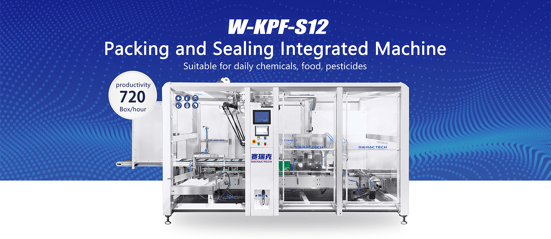 Packing and Sealing Integrated Machine