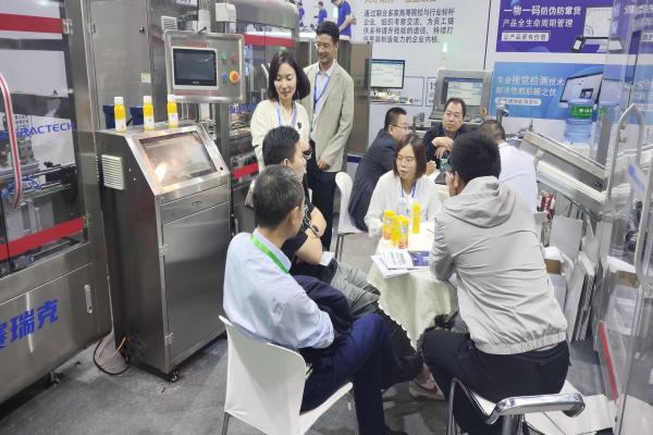 Sierac News丨The 2023 International Agricultural Products Exhibition ended successfully