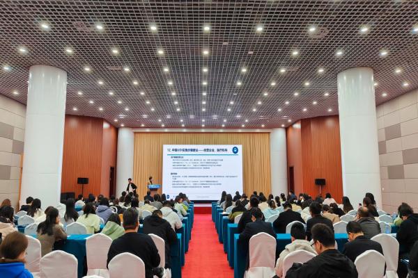 Sierac News丨2024 UDI application, implementation and standardization training meeting ended successf