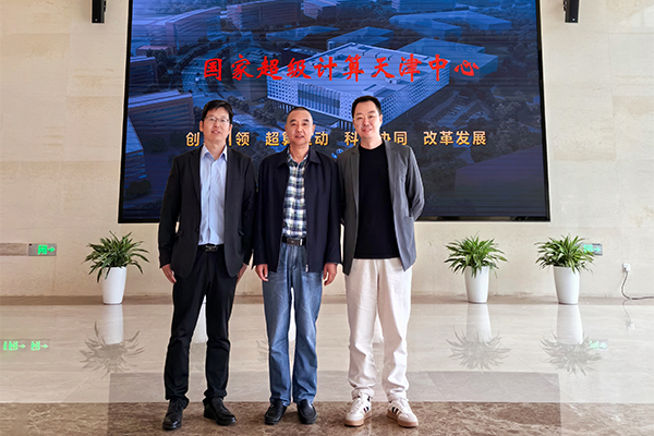 Special invitation——Sierac participated in the High-quality Development Demand Matching Meeting for 