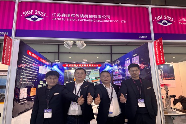 【感恩同行，未来再会】2025上海眼镜业展览会圆满结束！赛瑞克智能化包装线大放异彩！