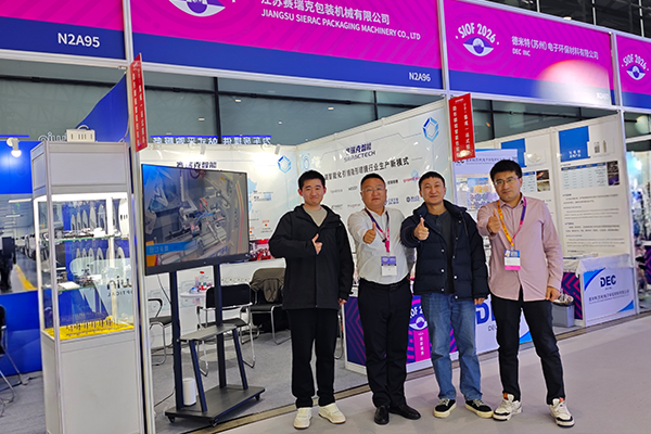 SIOF2026闪耀瞬间丨赛瑞克智能携前沿方案亮相，定义隐形眼镜包装“智”造新范式！