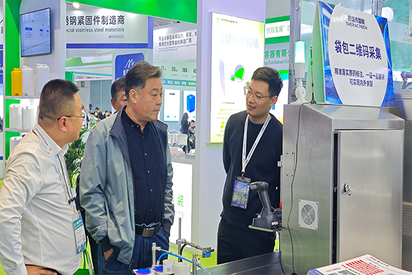 上海2026CAC圆满落幕！赛瑞克智能携新型农药二维码追溯系统华丽亮相！