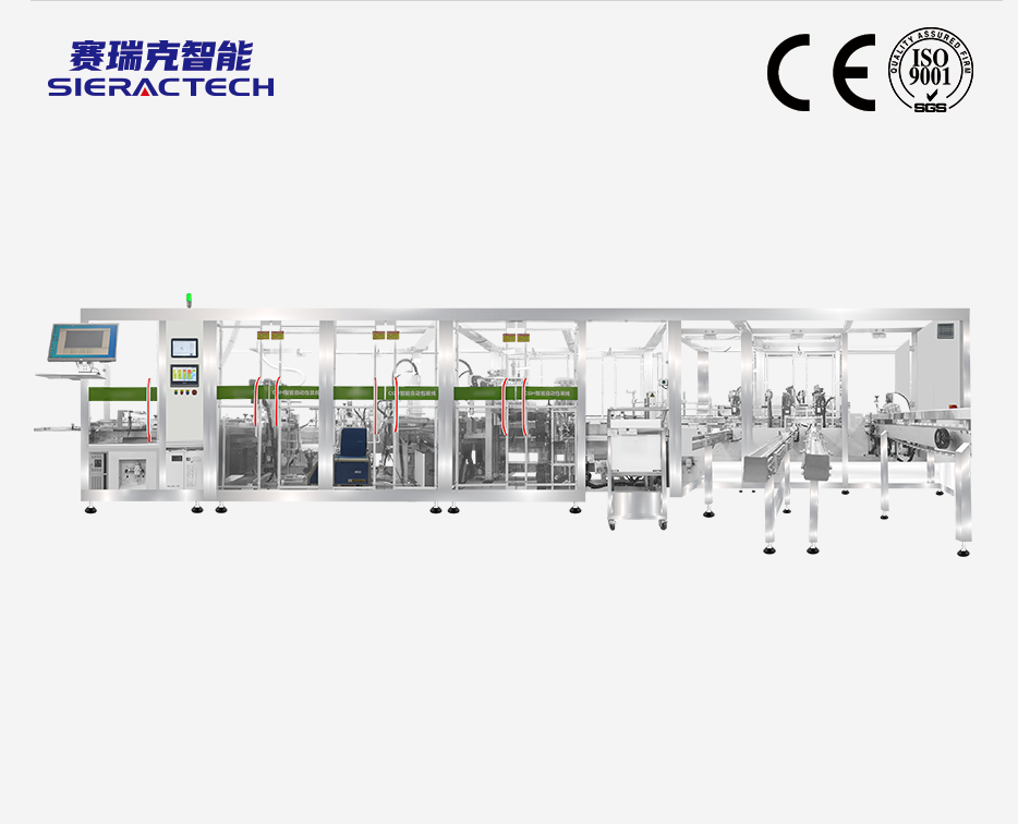 CGM动态血糖仪自动包装线
