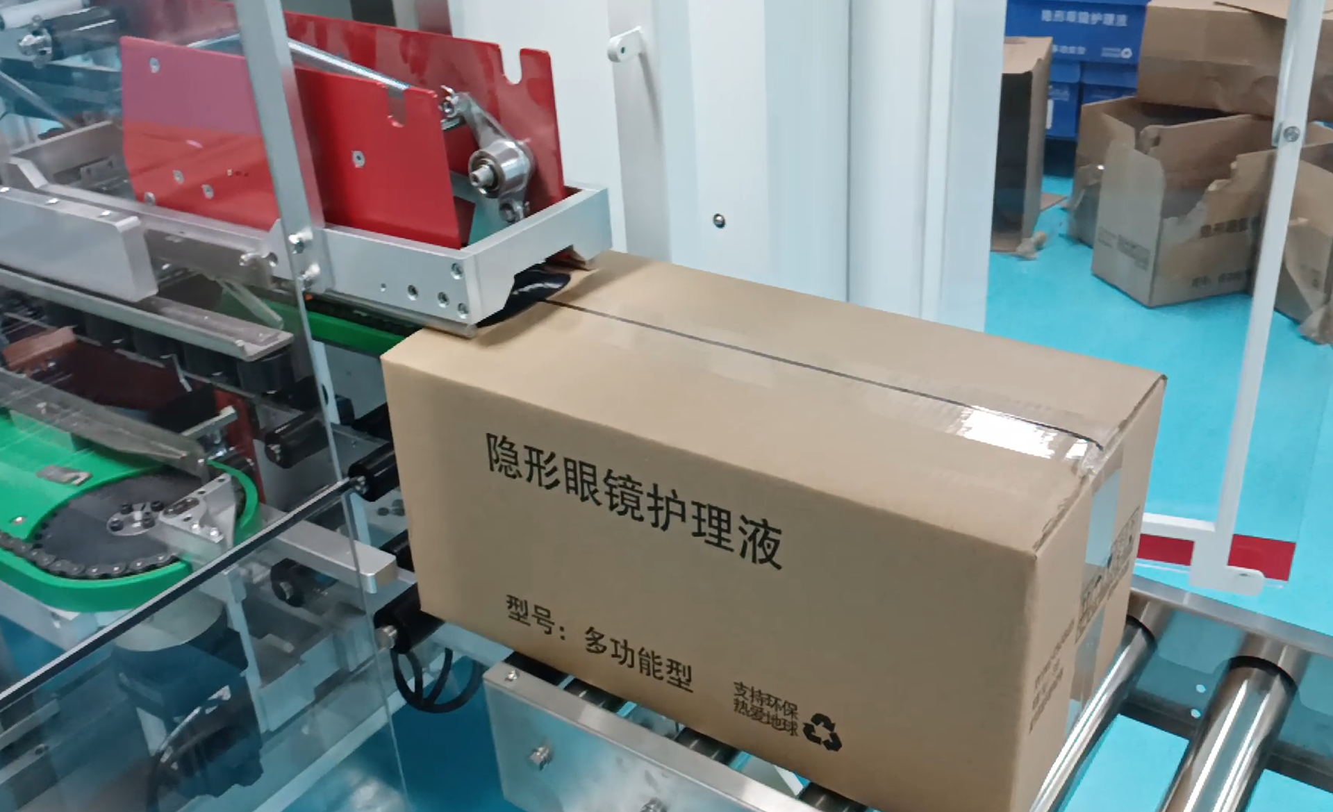 隐形眼镜护理液自动装箱机