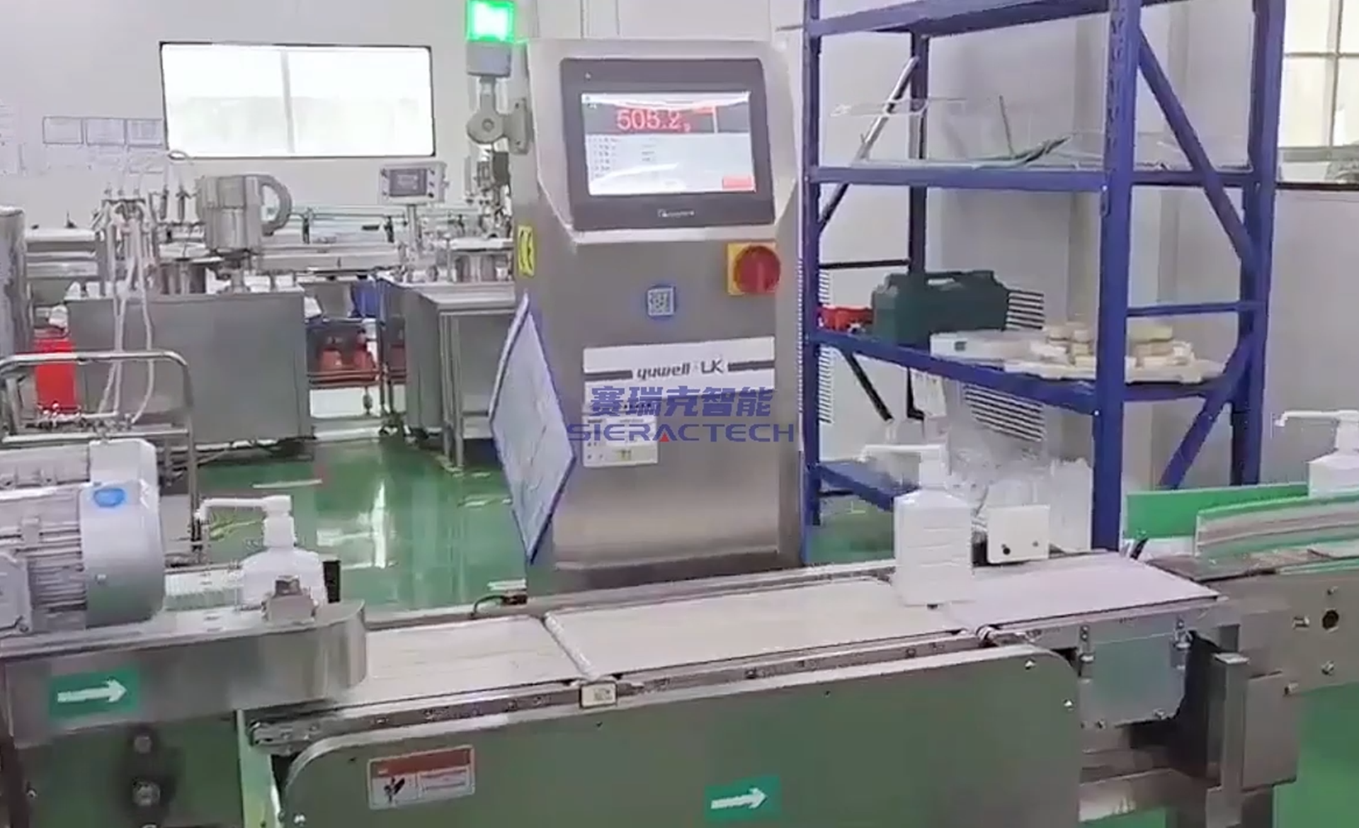酒精凝胶自动灌装线