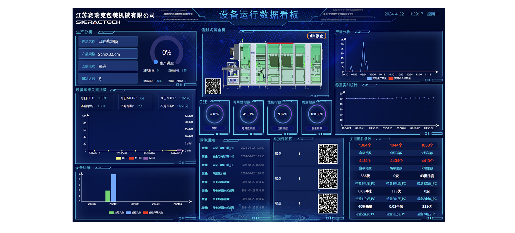 UDI专区_18-25.jpg